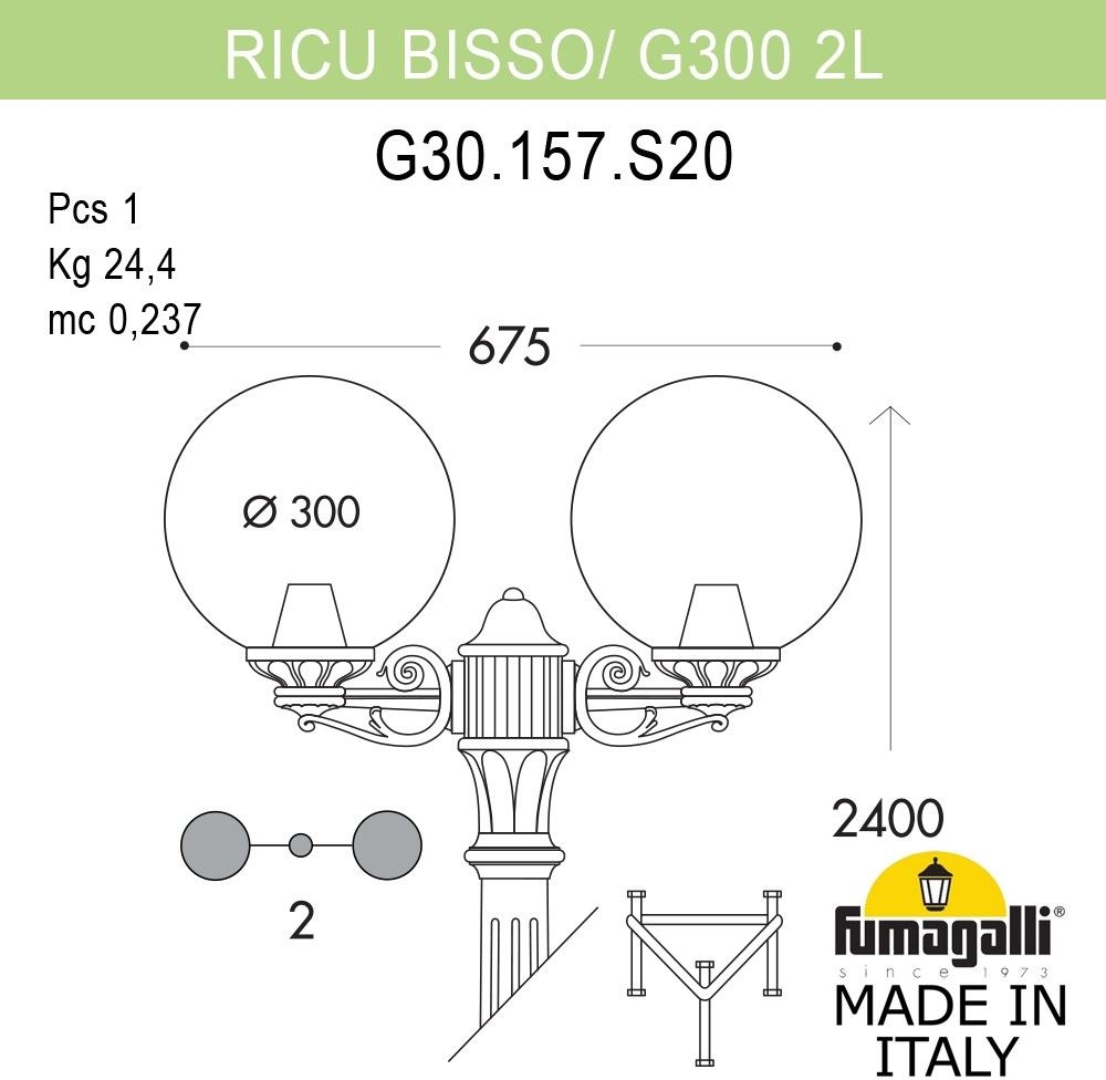 Наземный фонарь GLOBE 300 G30.157.S20.WXF1R Fumagalli фото