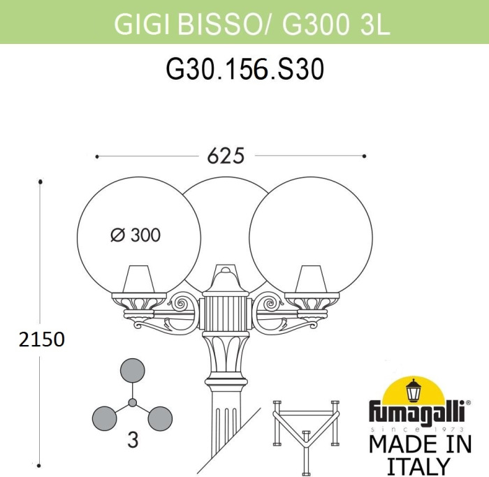 Наземный фонарь GLOBE 300 G30.156.S30.BZF1R Fumagalli фото