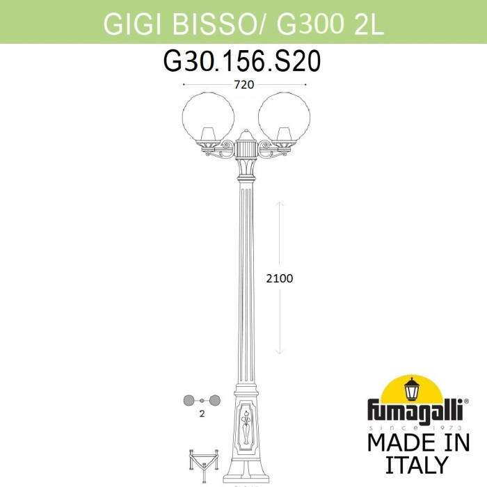 Наземный фонарь GLOBE 300 G30.156.S20.BYF1R Fumagalli фото