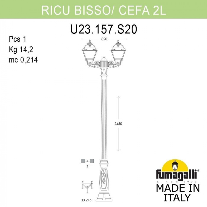 Наземный фонарь Cefa U23.157.S20.WXF1R Fumagalli фото