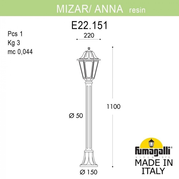Наземный фонарь Anna E22.151.000.WXF1R Fumagalli фото