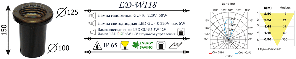 Ландшафтный светильник LD-Lighting LD-W118 фото