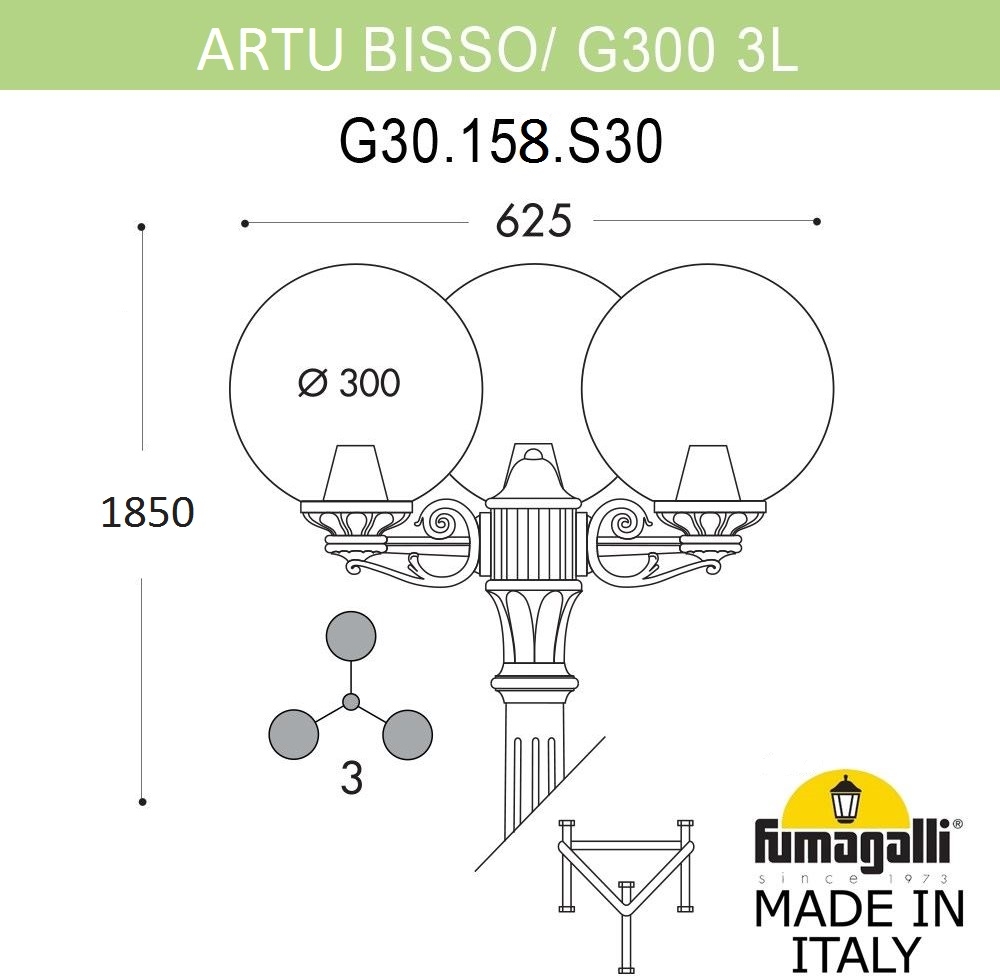 Наземный фонарь GLOBE 300 G30.158.S30.AZF1R Fumagalli фото