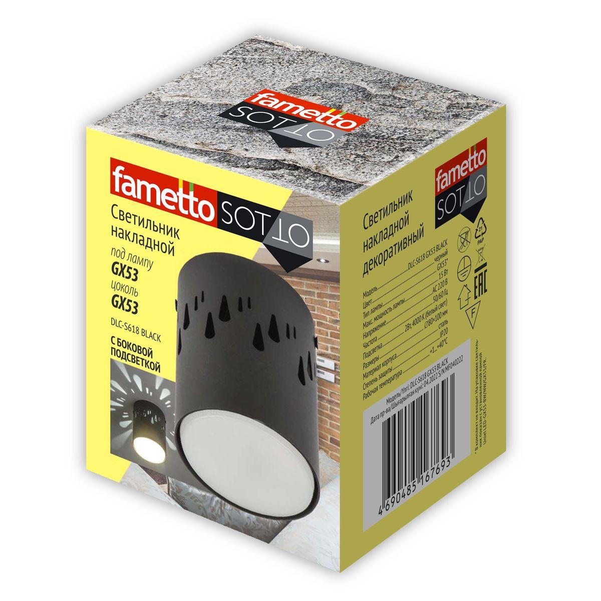 Точечный светильник Sotto DLC-S618 GX53 BLACK Fametto фото