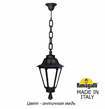 Уличный светильник подвесной Rut E26.120.000.VYF1R Fumagalli фото