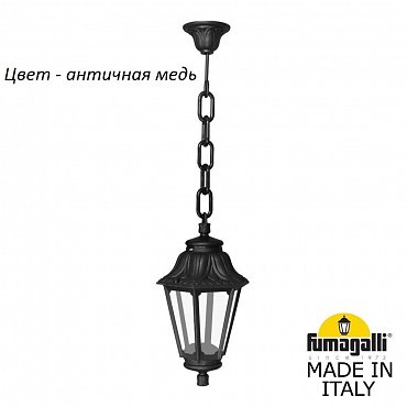Уличный светильник подвесной Anna E22.120.000.VXF1R Fumagalli фото