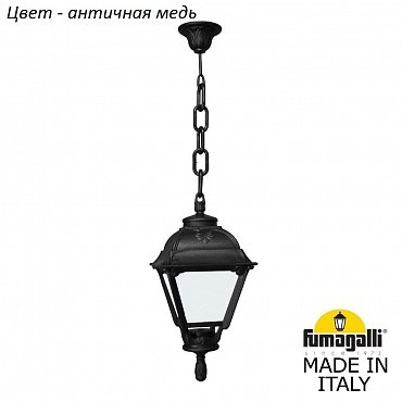 Уличный светильник подвесной Cefa U23.120.000.VYF1R Fumagalli фото